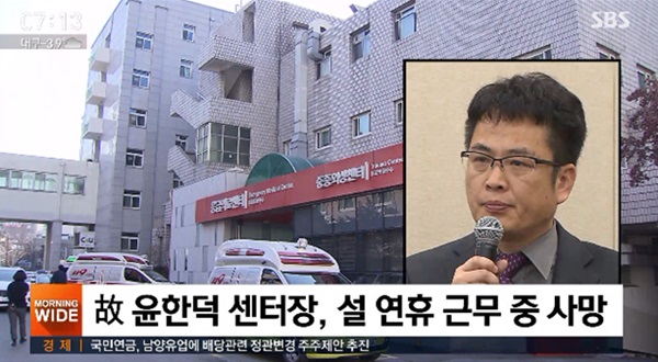(사진: SBS 뉴스) ▲ (사진: SBS 뉴스)