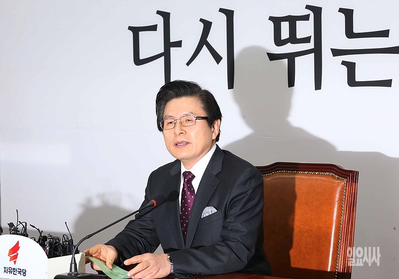 최근 전당대회 출마를 선언한 황교안 전 국무총리 ▲ 최근 전당대회 출마를 선언한 황교안 전 국무총리