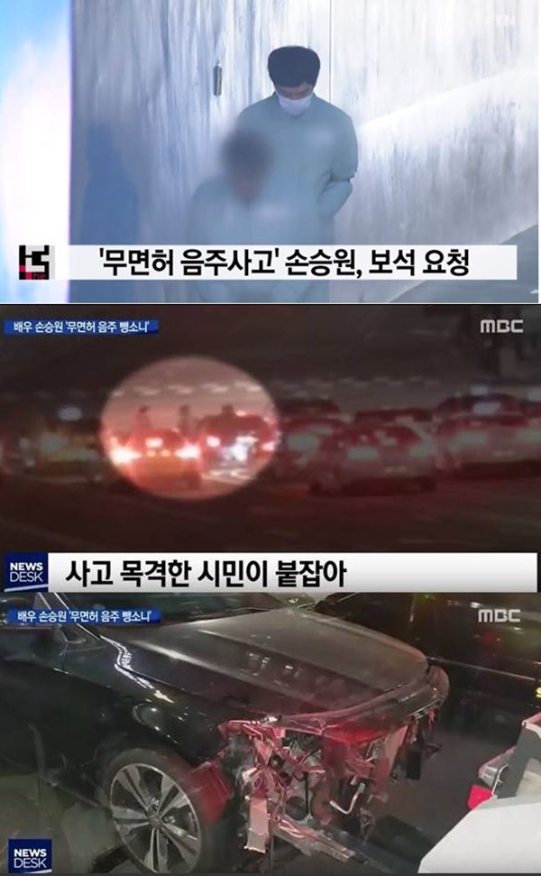 (사진: YTN, MBC) ▲ (사진: YTN, MBC)