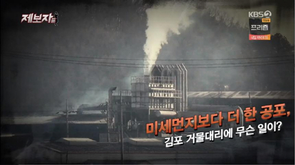 (사진: KBS2 '제보자들') ▲ (사진: KBS2 '제보자들')