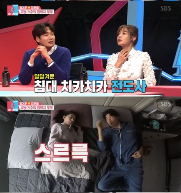 (사진: SBS '동상이몽2') ▲ (사진: SBS '동상이몽2')