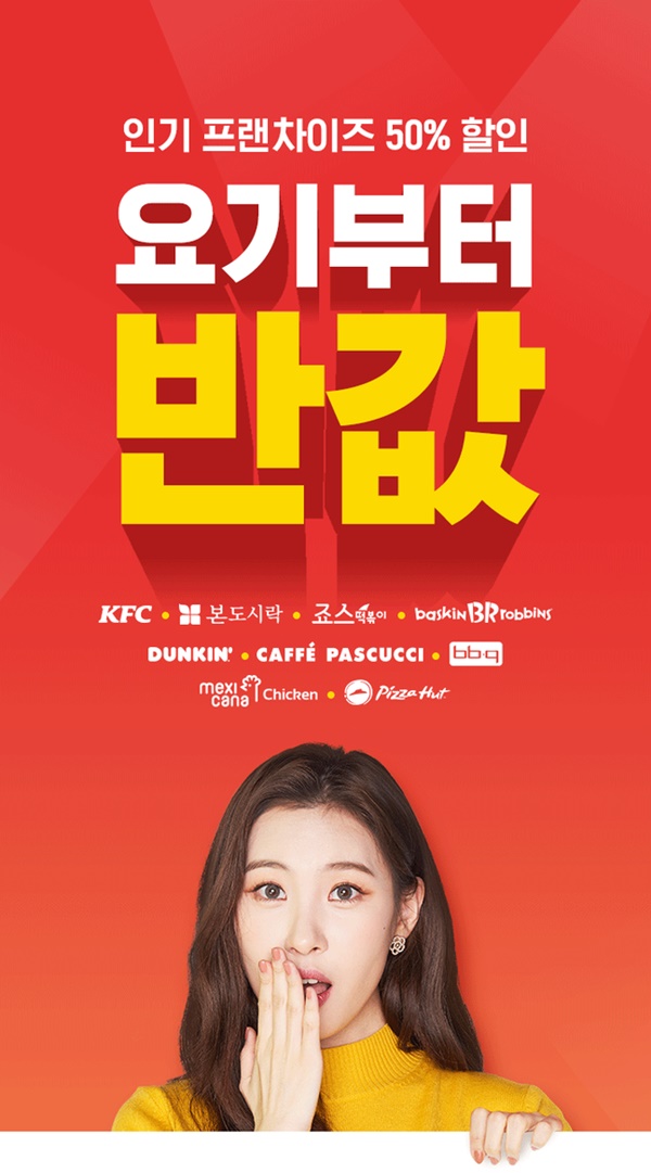 (사진: 공식사이트) ▲ (사진: 공식사이트)
