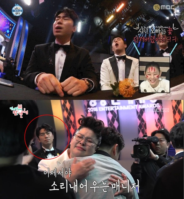 (사진: MBC) ▲ (사진: MBC)