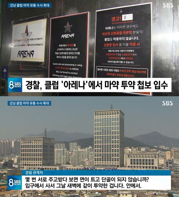 (사진: SBS) ▲ (사진: SBS)