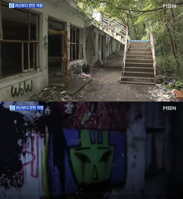 (사진: MBN 뉴스 / 기사와 관련 없는 사진) ▲ (사진: MBN 뉴스 / 기사와 관련 없는 사진)