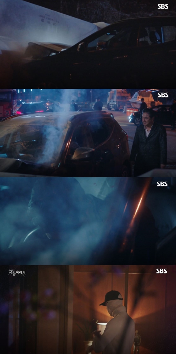 황후의 품격 최진혁 (사진: SBS '황후의 품격') ▲ 황후의 품격 최진혁 (사진: SBS '황후의 품격')
