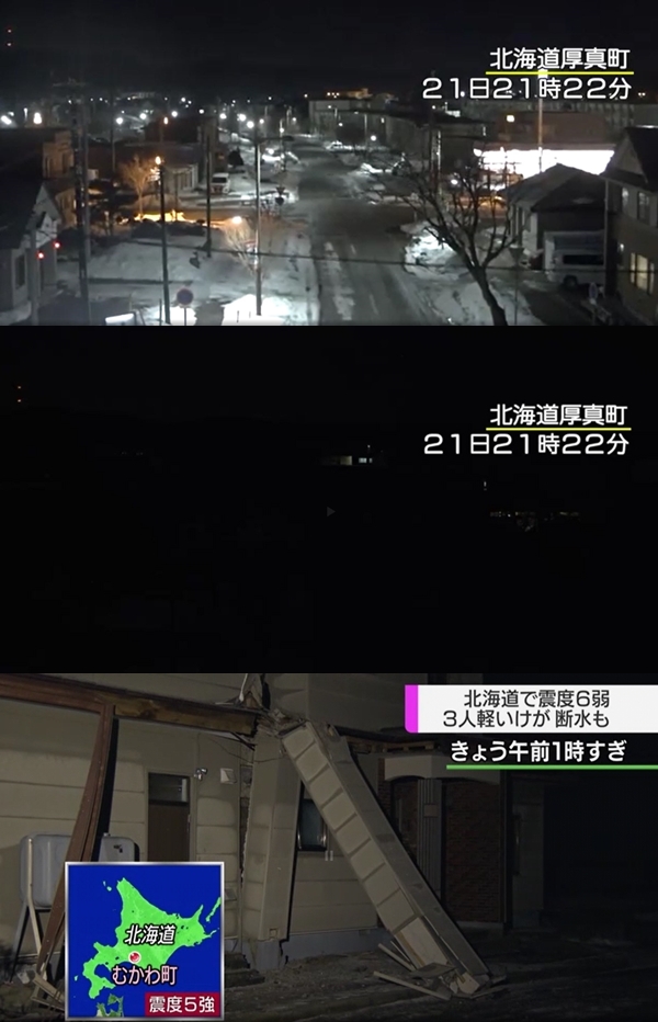 일본 지진 (사진: NHK) ▲ 일본 지진 (사진: NHK)