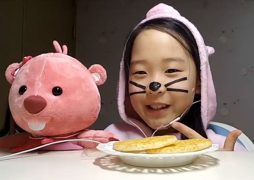 띠에 유튜브 ▲ 띠에 유튜브