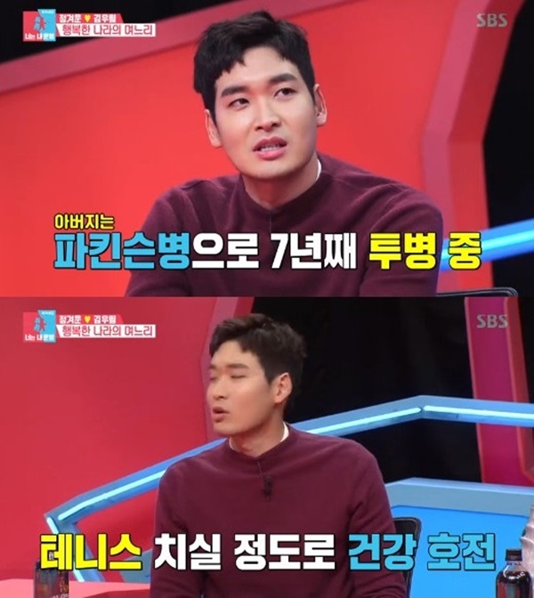 (사진: SBS <동상이몽 시즌 2 - 너는 내 운명>) ▲ (사진: SBS <동상이몽 시즌 2 - 너는 내 운명>)