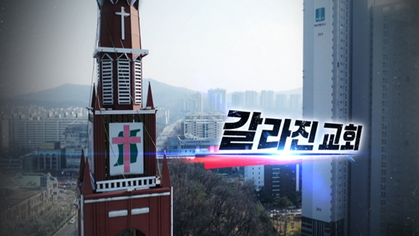 (사진:MBC 'PD수첩') ▲ (사진:MBC 'PD수첩')