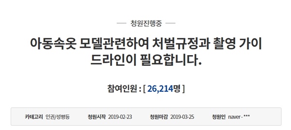 (사진: 청와대홈피) ▲ (사진: 청와대홈피)