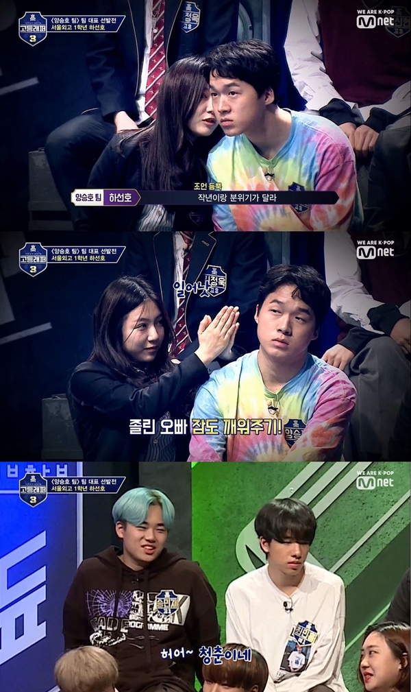 (사진: Mnet '고등래퍼3') ▲ (사진: Mnet '고등래퍼3')
