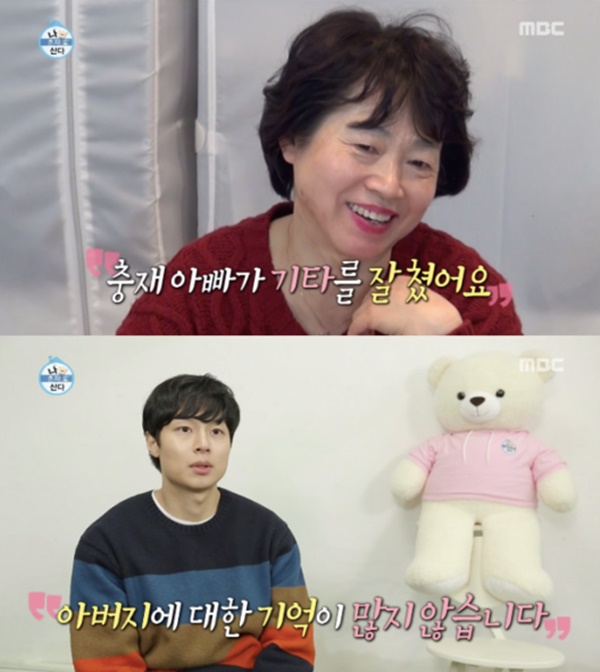 (사진: MBC '나 혼자 산다') ▲ (사진: MBC '나 혼자 산다')