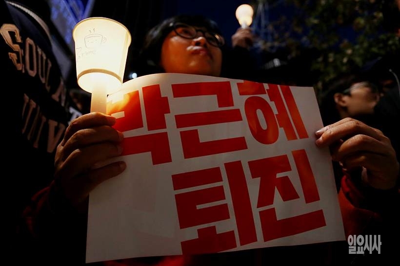 광화문 촛불집회 ▲ 광화문 촛불집회