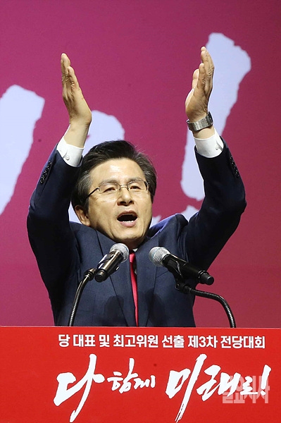지난달 27일, 경기도 일산 킨텍스서 열린 자유한국당 2·27 전당대회서 당 대표를 확정 짓고 당선 수락연설하는 황교안 신임 대표 ▲ 지난달 27일, 경기도 일산 킨텍스서 열린 자유한국당 2·27 전당대회서 당 대표를 확정 짓고 당선 수락연설하는 황교안 신임 대표