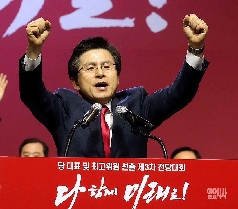 황교안 신임 자유한국당 대표 ▲ ▲