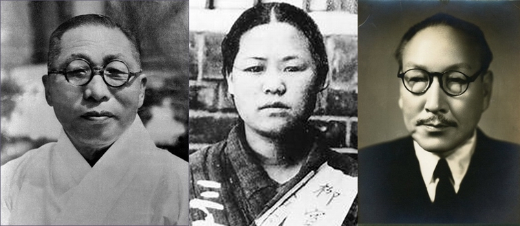 (사진 왼쪽부터)김구 선생, 유관순 열사, 조소앙 선생 ▲ ▲▲ (사진 왼쪽부터)김구 선생, 유관순 열사, 조소앙 선생