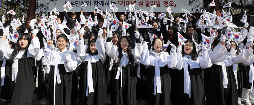 3·1절 행사 ▲ 3·1절 행사