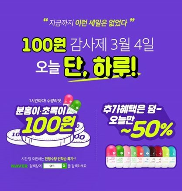 (사진: 공식사이트) ▲ (사진: 공식사이트)