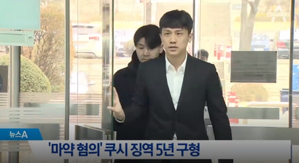 (사진: 채널A 뉴스) ▲ (사진: 채널A 뉴스)