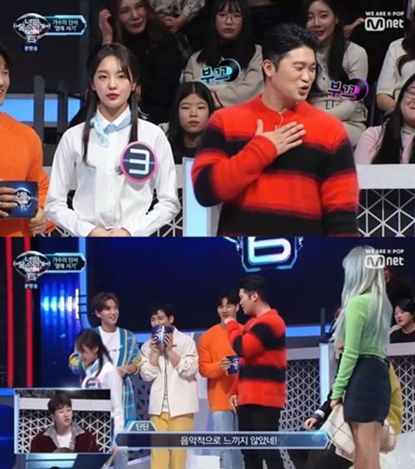 (사진: Mnet '너목보6') ▲ (사진: tvN '너목보6')