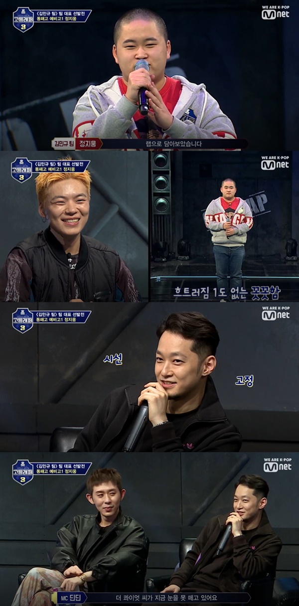 고등래퍼3 정지웅 정은표 아들 (사진: Mnet '고등래퍼3') ▲ 고등래퍼3 정지웅 정은표 (사진: Mnet '고등래퍼3')