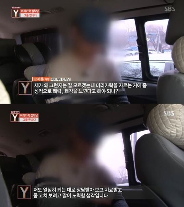 (사진: SBS) ▲ (사진: SBS)