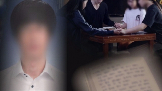 (사진: SBS <그것이 알고싶다>) ▲ (사진: SBS '그것이 알고싶다')