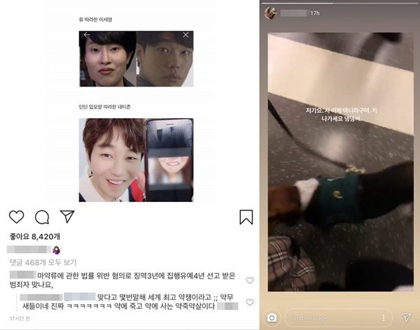 한서희 (사진: 한서희 SNS) ▲ 한서희 (사진: 한서희 SNS)