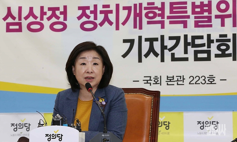 기자회견 갖는 심상정 정개특위위원장 ▲ 기자회견 갖는 심상정 정개특위위원장
