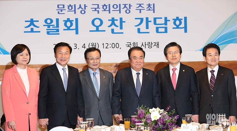 초월회 오찬 간담회 갖는 문희상 국회의장(사진 오른쪽서 세 번째)과 여야 5당 대표들 ▲ 초월회 모임