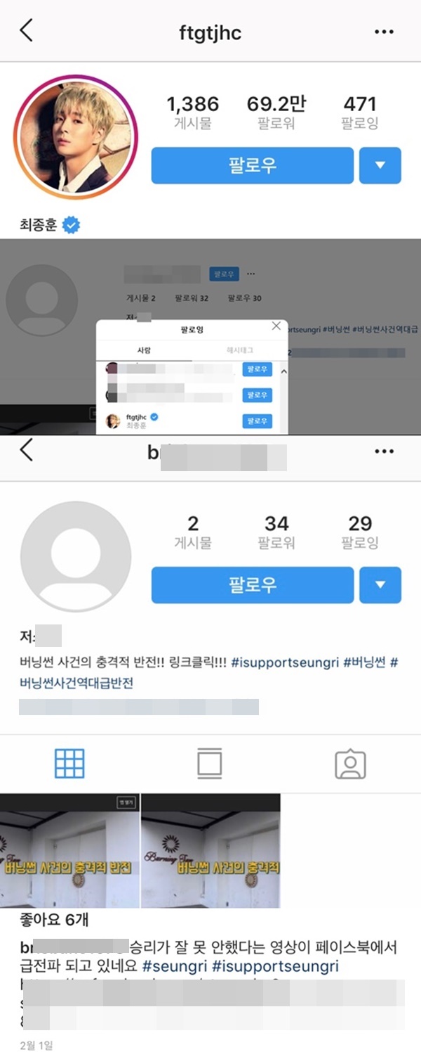 최종훈 (사진: 최종훈 SNS / 저OO SNS) ▲ 최종훈 (사진: 최종훈 SNS / 저OO SNS)