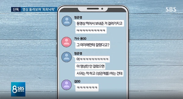 (사진: SBS) ▲ (사진: SBS)