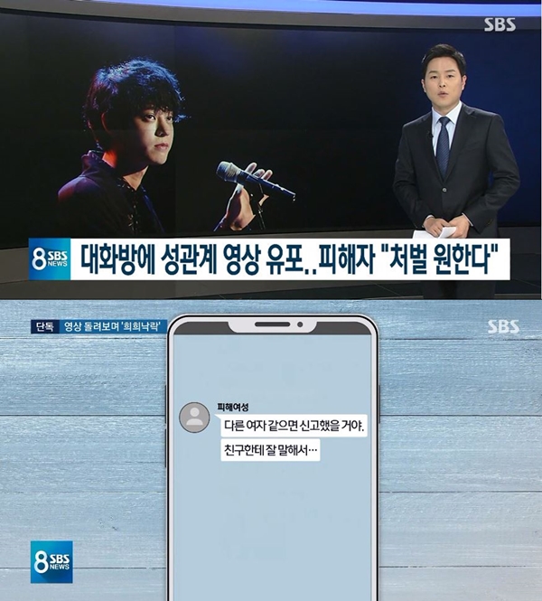(사진: SBS) ▲ (사진: SBS)