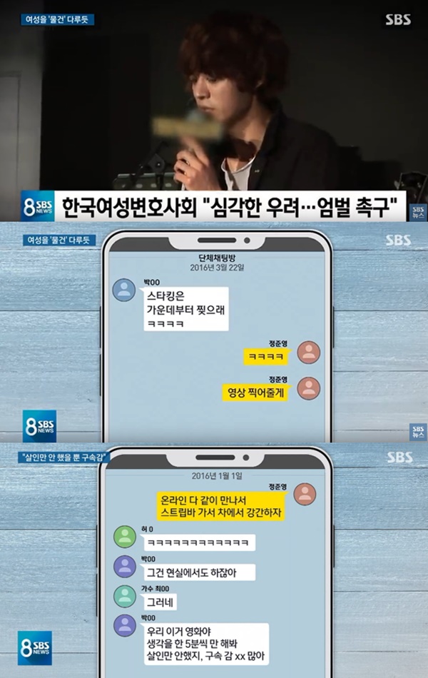 (사진: SBS) ▲ (사진: SBS)