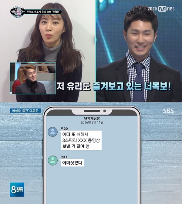 (사진: Mnet, SBS) ▲ (사진: Mnet, SBS)