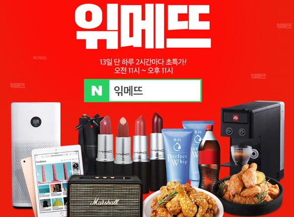 (사진: 공식사이트) ▲ (사진: 공식사이트)