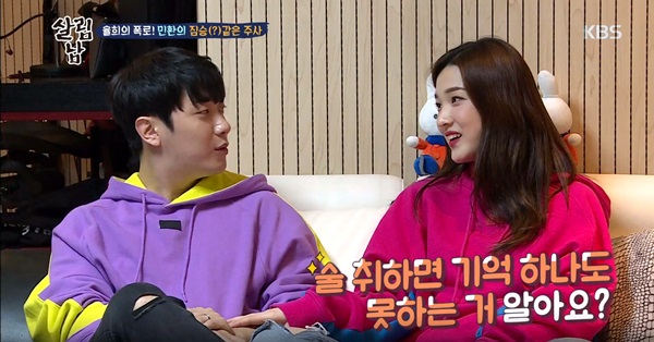 (사진: KBS 살림하는 남자들2) ▲ (사진: KBS 살림하는 남자들2)