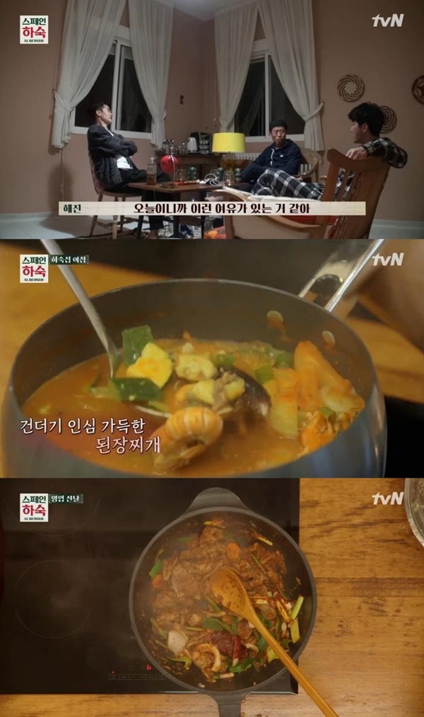 스페인하숙 한식 대접 (사진: tvN '스페인하숙') ▲ 스페인하숙 한식 대접 (사진: tvN '스페인하숙')