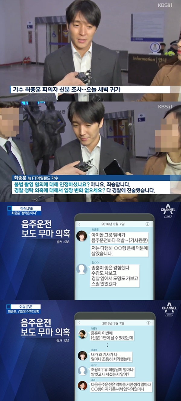 (사진: KBS ,채널A 뉴스) ▲ (사진: KBS ,채널A 뉴스)