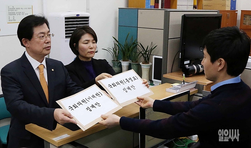 이해찬·홍영표 징계안 제출하는 자유한국당 ▲ 이해찬·홍영표 징계안 제출하는 자유한국당