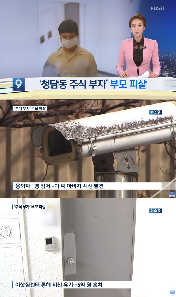 (사진: KBS) ▲ (사진: KBS)