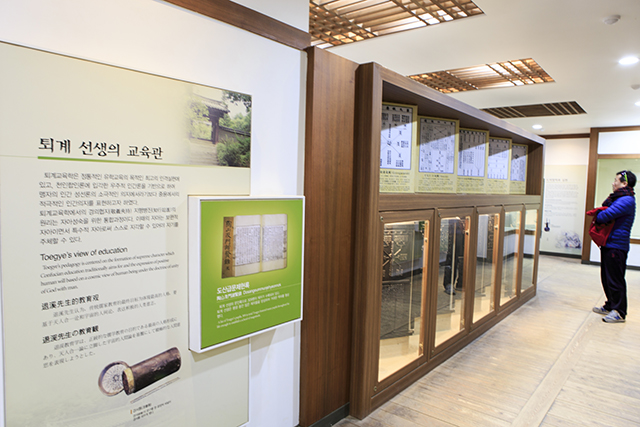 퇴계 이황이 제자들을 가르친 도산서당 ▲ 퇴계 이황이 제자들을 가르친 도산서당