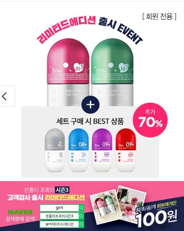 (사진: 공식사이트) ▲ (사진: 공식사이트)