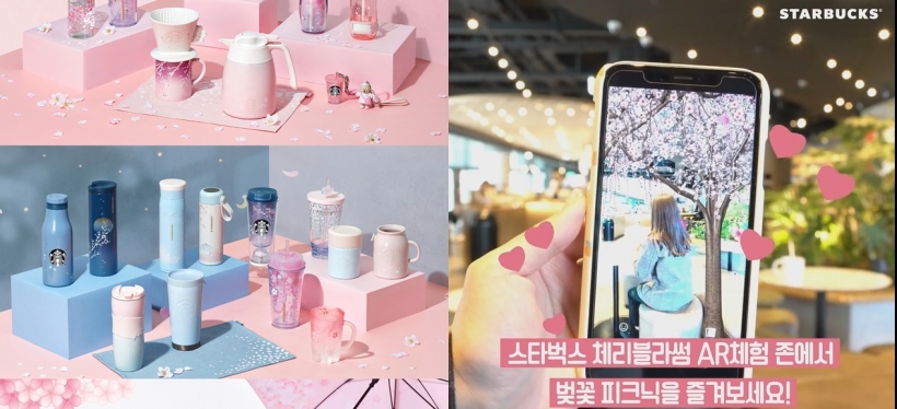 (사진: 스타벅스 홈페이지) ▲ (사진: 스타벅스 홈페이지)