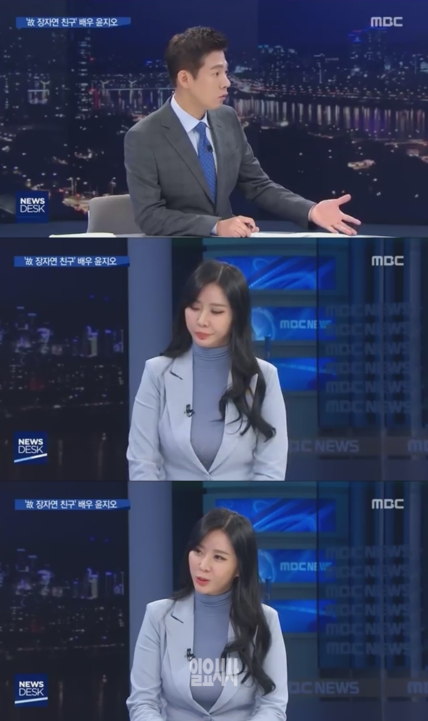 왕종명 (사진: MBC) ▲ 왕종명 (사진: MBC)