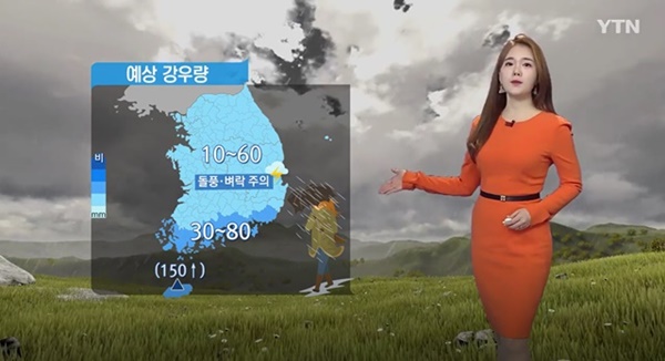 (사진: YTN) ▲ (사진: YTN)