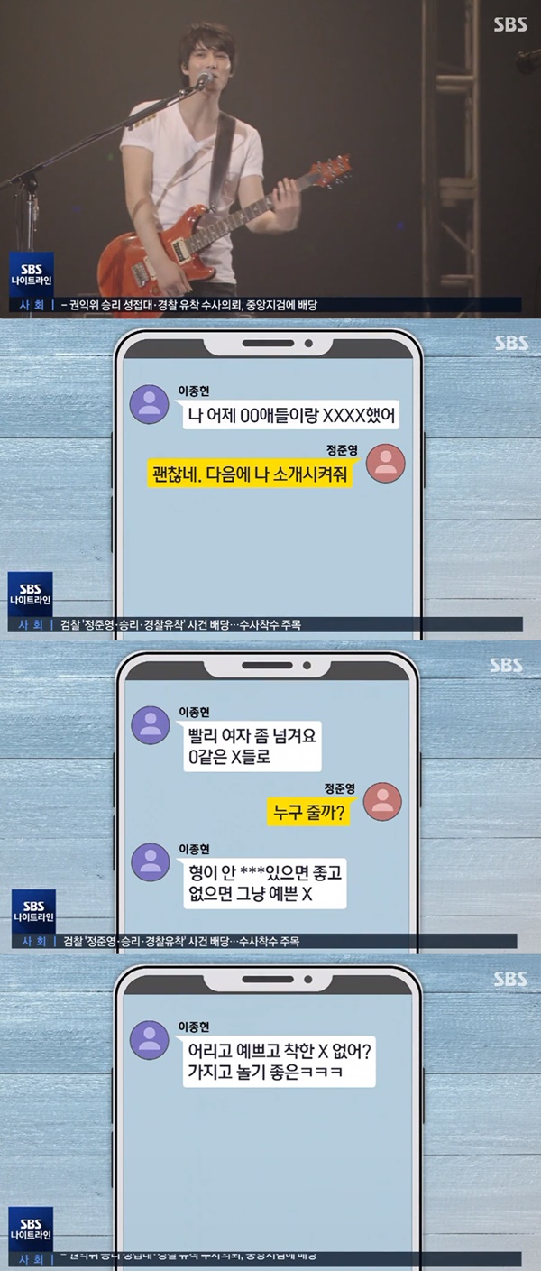 (사진: SBS 뉴스) ▲ (사진: SBS 뉴스)