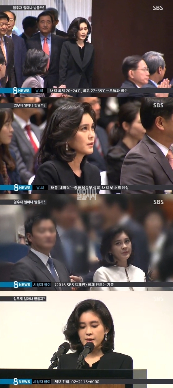 불법 우유주사 파문 이부진 (사진: SBS 뉴스) ▲ 불법 우유주사 파문 이부진 (사진: SBS 뉴스)