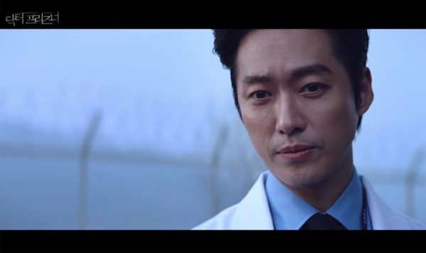 닥터 프리즈너 (사진 : KBS ‘닥터 프리즈너’) ▲ 닥터 프리즈너 (사진 : KBS ‘닥터 프리즈너’)